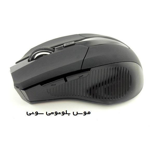 موس وایرلس بلوتوث SONY MOUSE WIRELESS